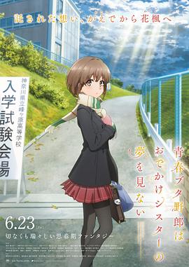 森下美绪